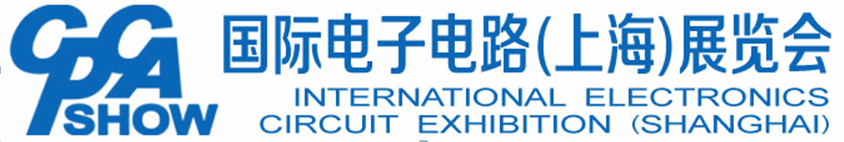 上海CPCA国际电子电路展览会 2021年7月7-9日