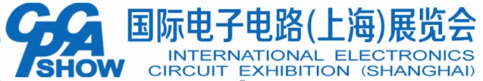 上海CPCA国际电子电路展览会 2021年7月7-9日